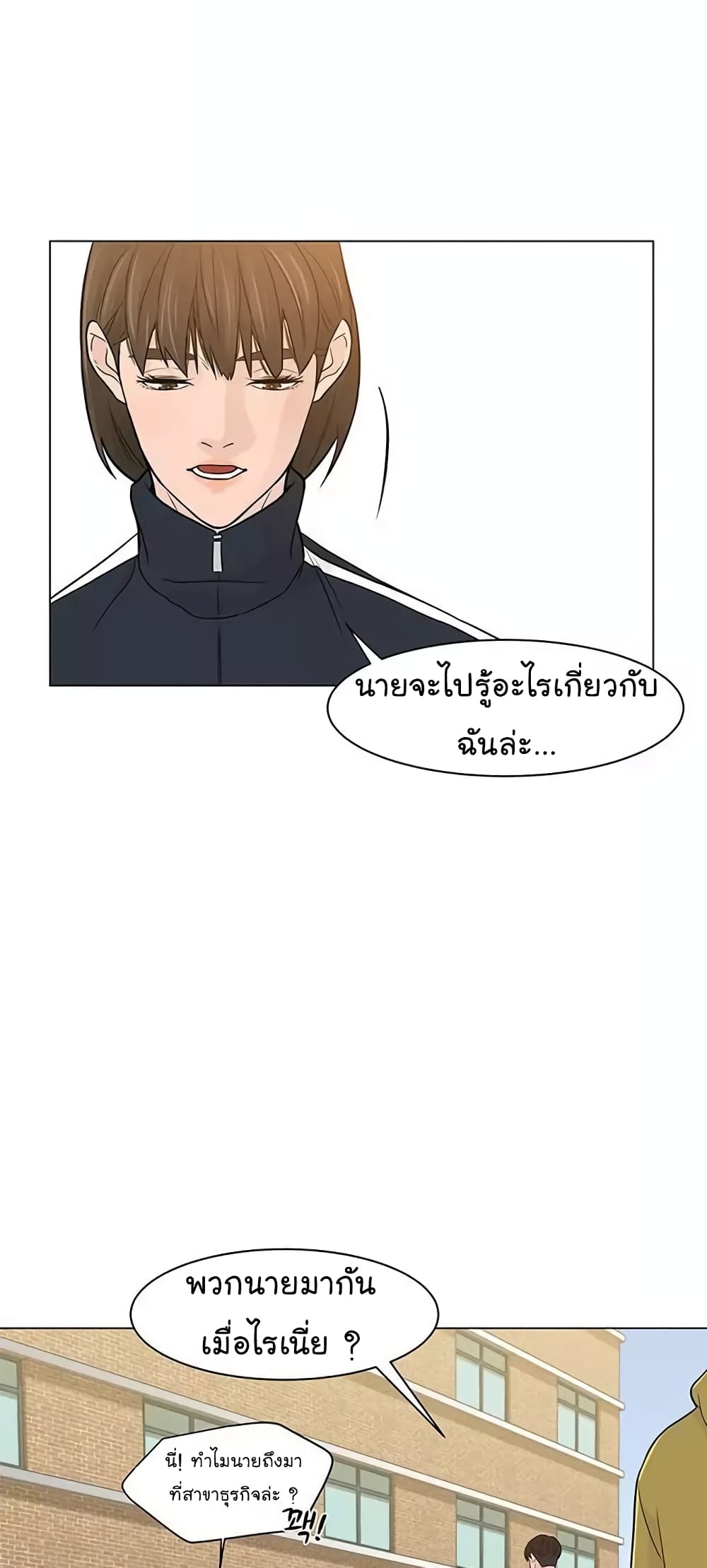 From the Grave and Back เธ•เธญเธเธ—เธตเน 17 (6)