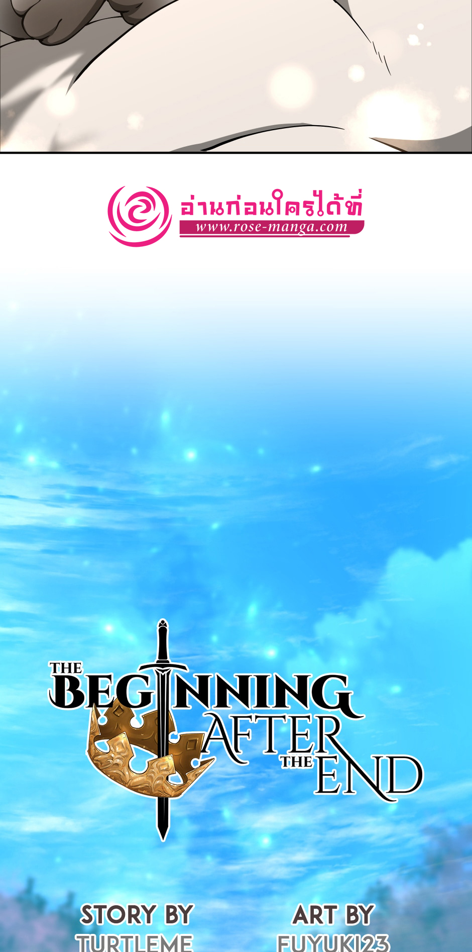 The Beginning After the End 151 (58)