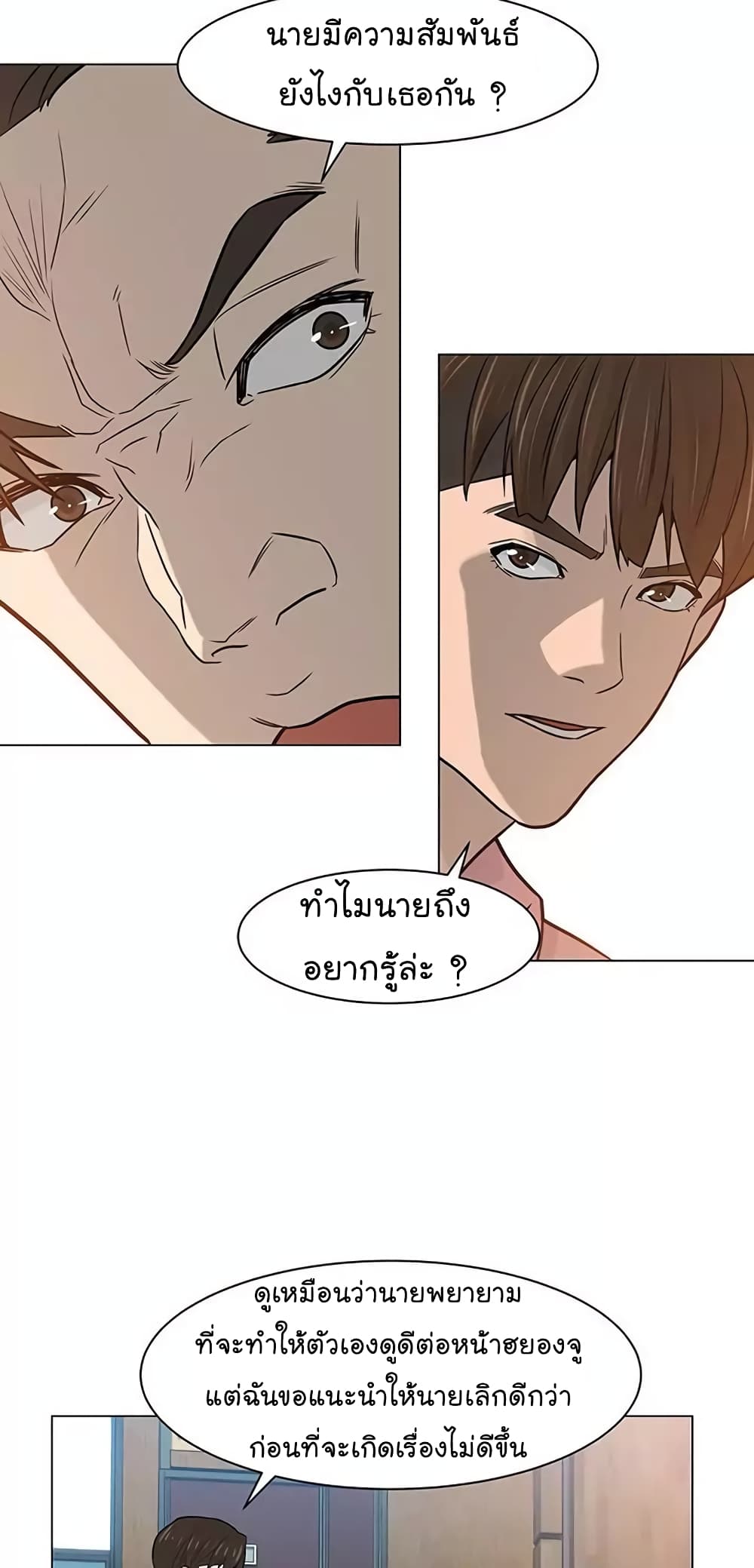 From the Grave and Back เธ•เธญเธเธ—เธตเน 16 (12)