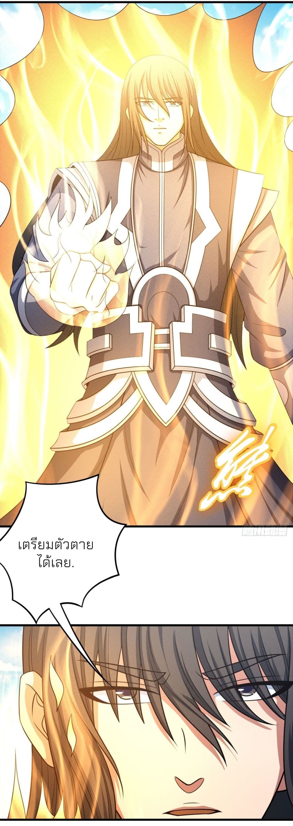 God of Martial Arts เธ•เธญเธเธ—เธตเน 439 (21)