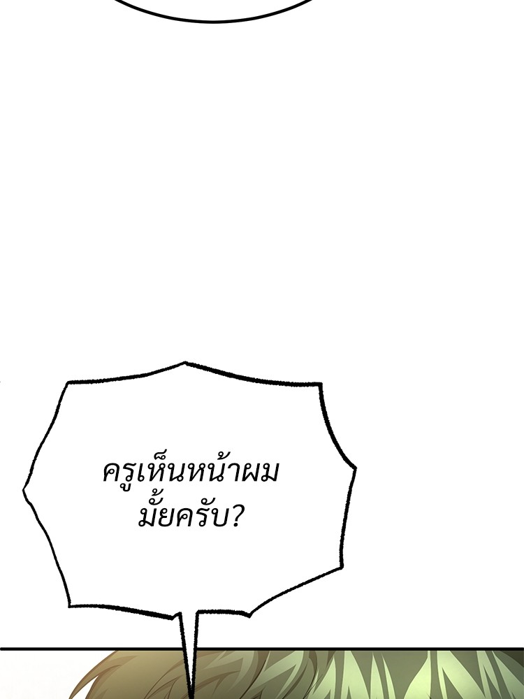 Devil Returns To School Days เธ•เธญเธเธ—เธตเน 46 (27)