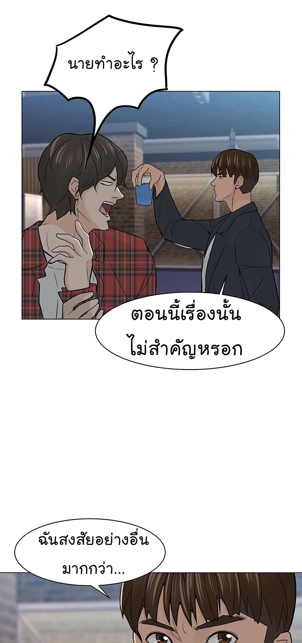 From the Grave and Back เธ•เธญเธเธ—เธตเน 9 (63)