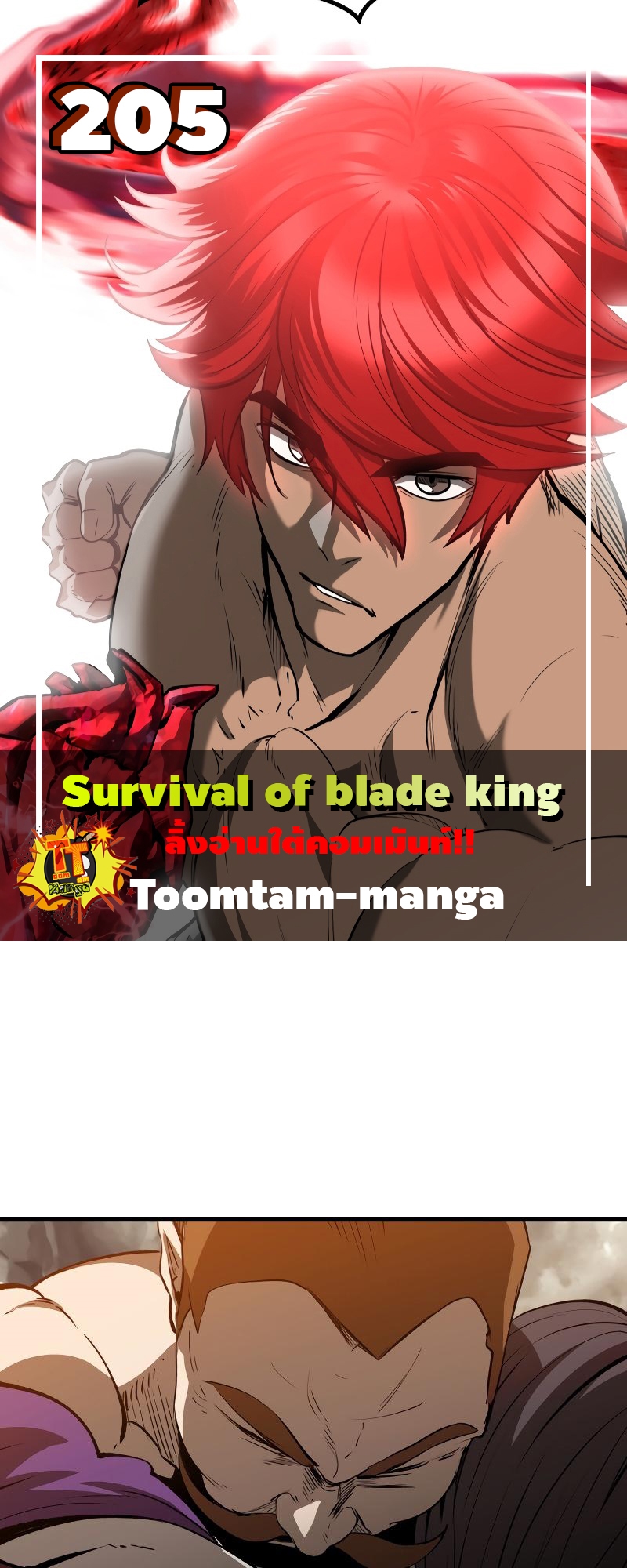 Survival of blade king 205 14 05 25670001