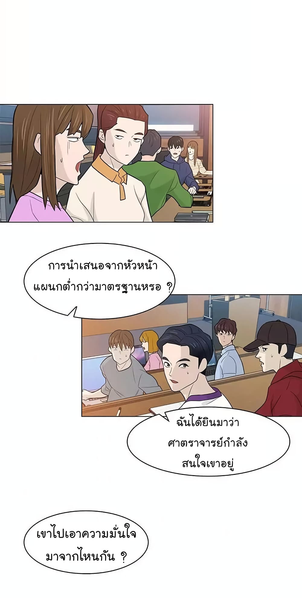 From the Grave and Back เธ•เธญเธเธ—เธตเน 16 (37)