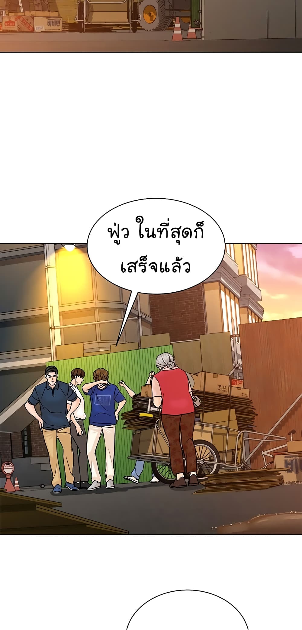 From the Grave and Back เธ•เธญเธเธ—เธตเน 103 (41)