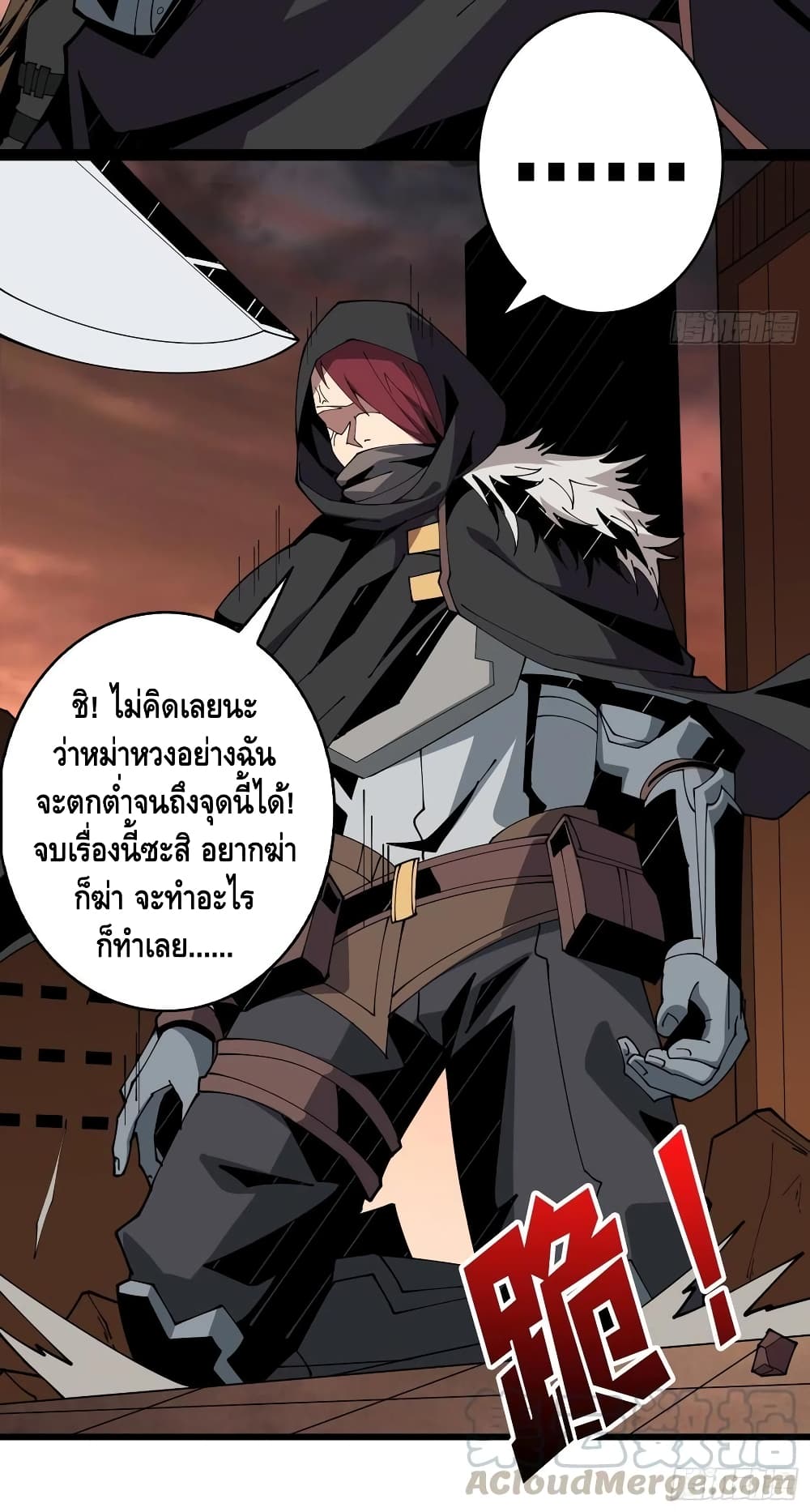 King Account at the Start เธ•เธญเธเธ—เธตเน 74 (7)