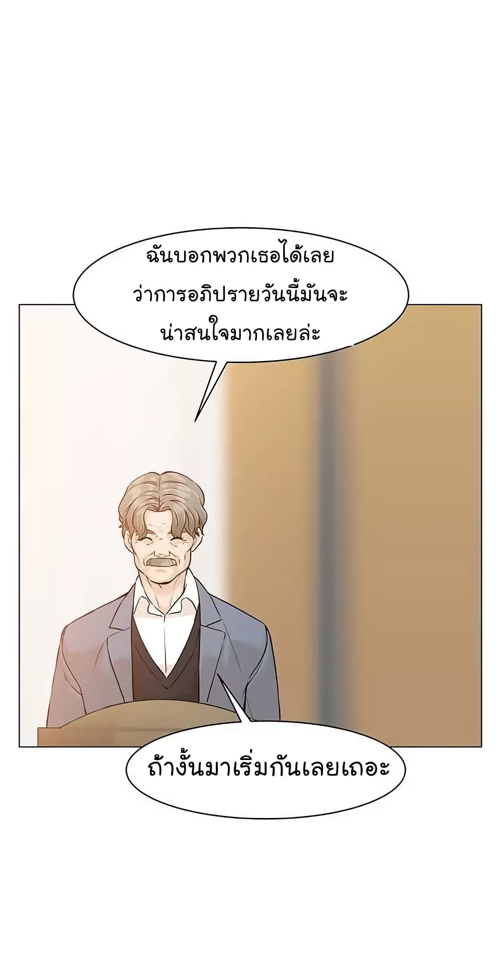 From the Grave and Back เธ•เธญเธเธ—เธตเน 21 (50)