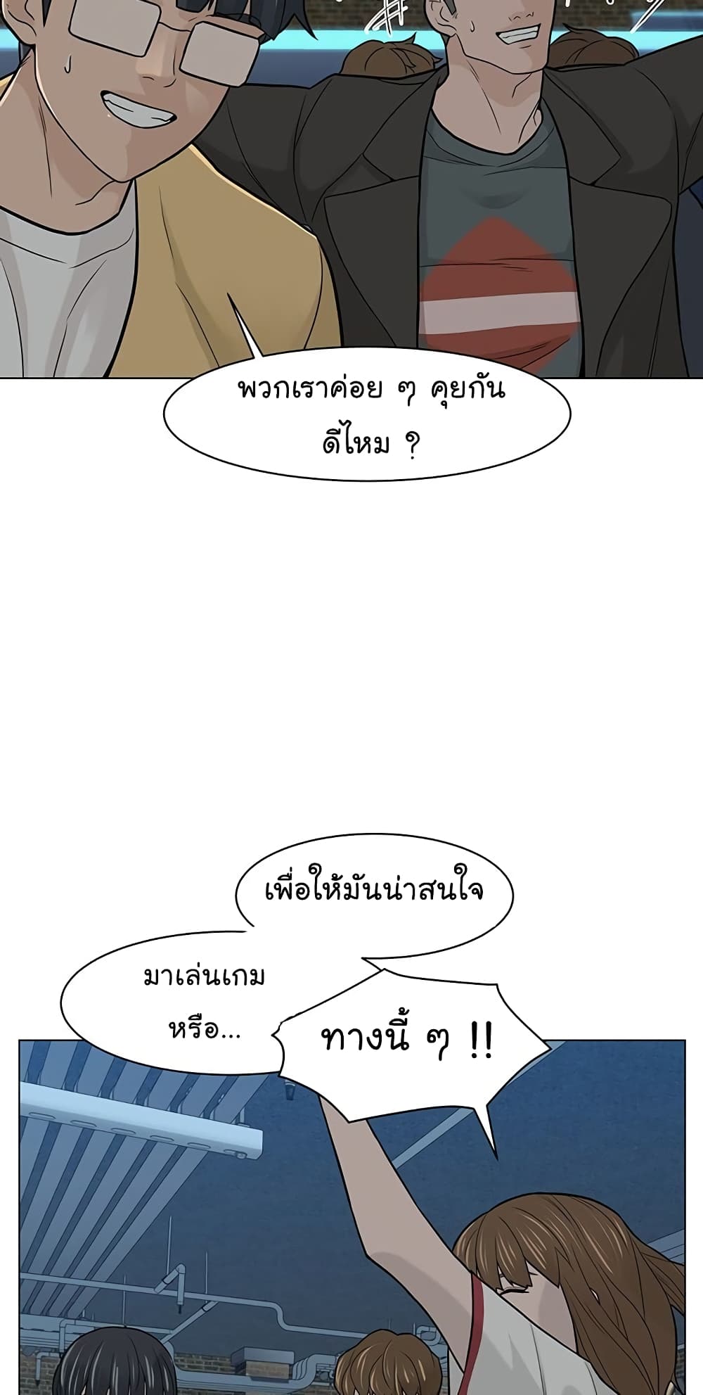 From the Grave and Back เธ•เธญเธเธ—เธตเน 9 (5)