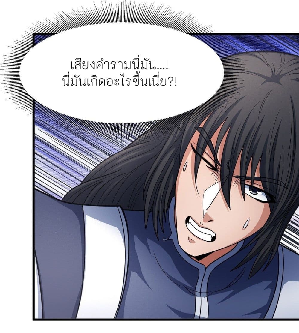 God of Martial Arts เธ•เธญเธเธ—เธตเน 498 (17)