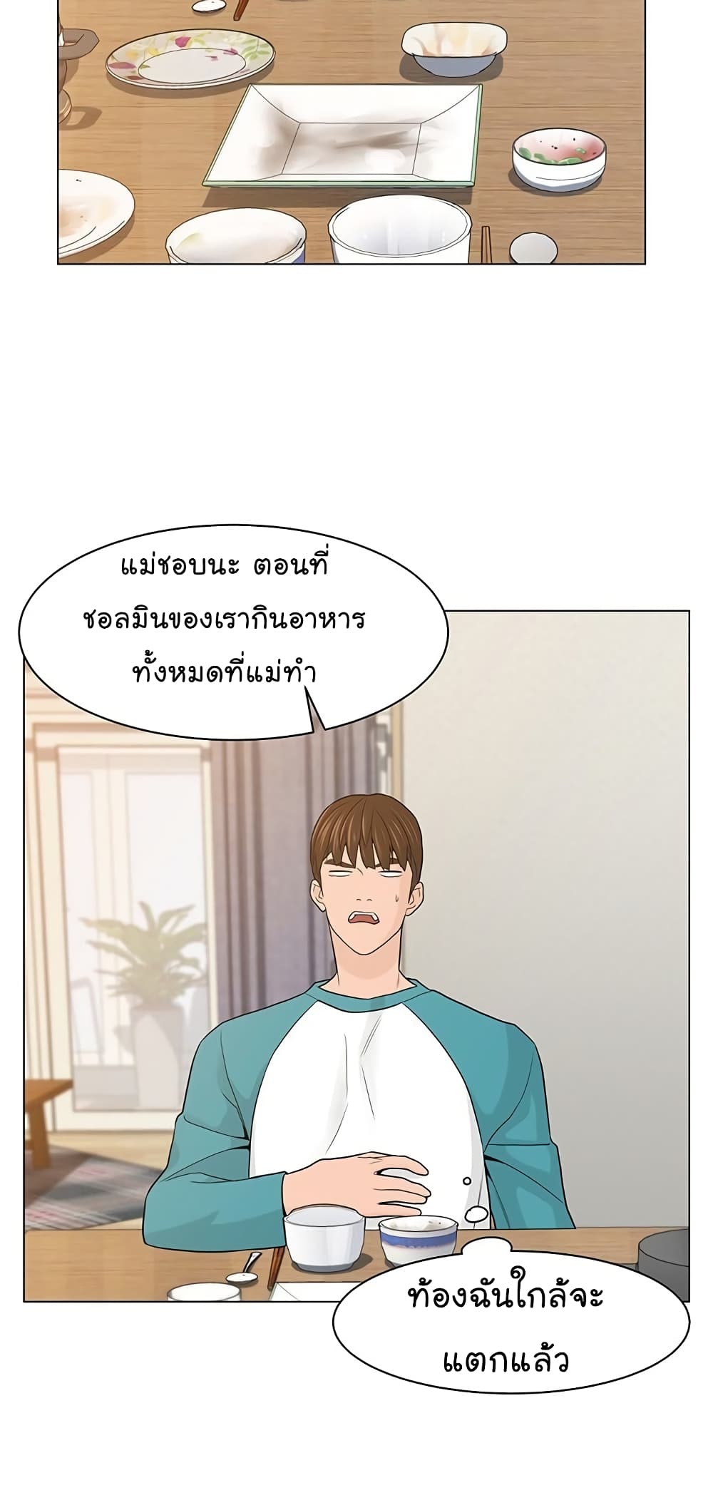 From the Grave and Back เธ•เธญเธเธ—เธตเน 14 (56)