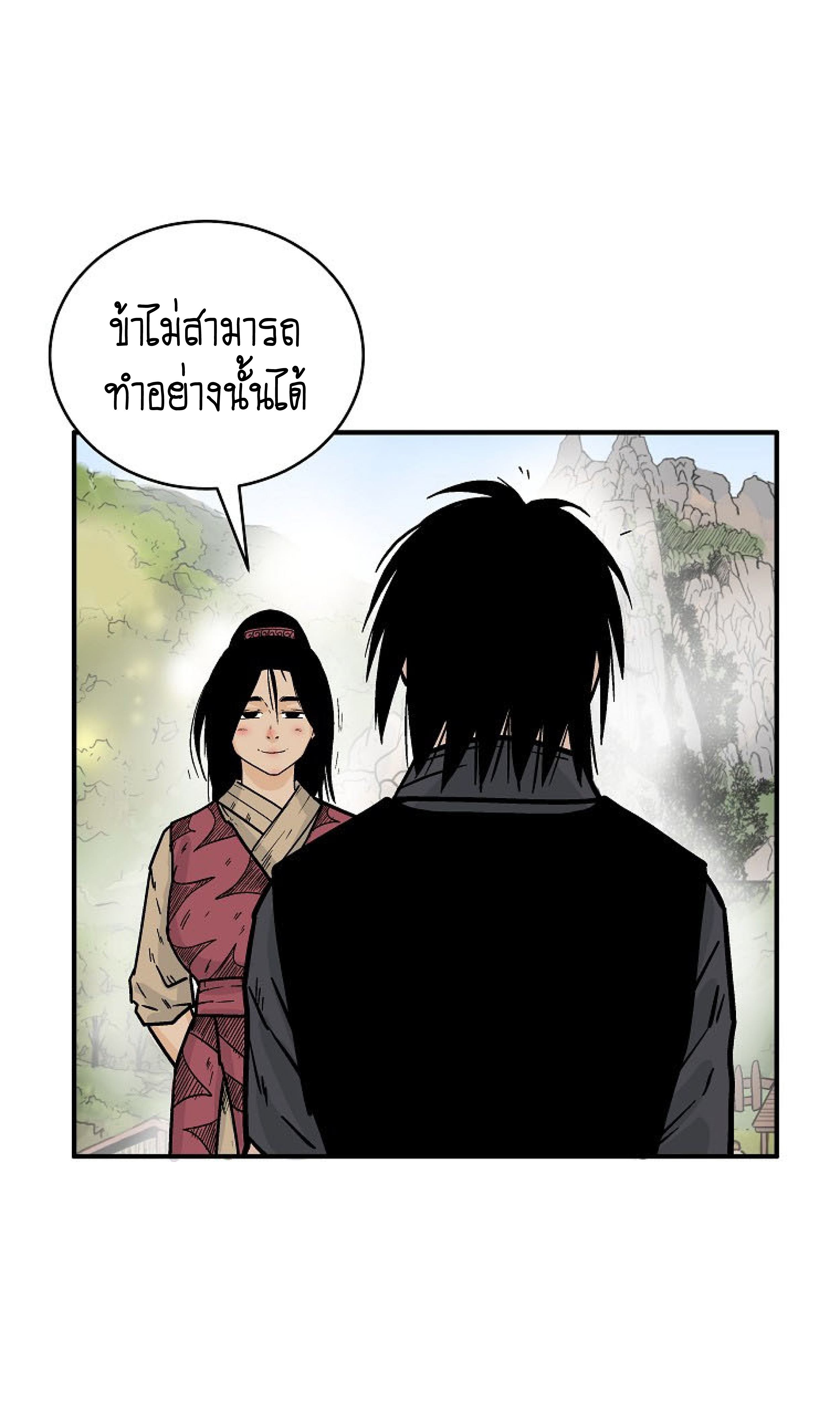 Fist Demon Of Mount Hua เธ•เธญเธเธ—เธตเน 140 (37)
