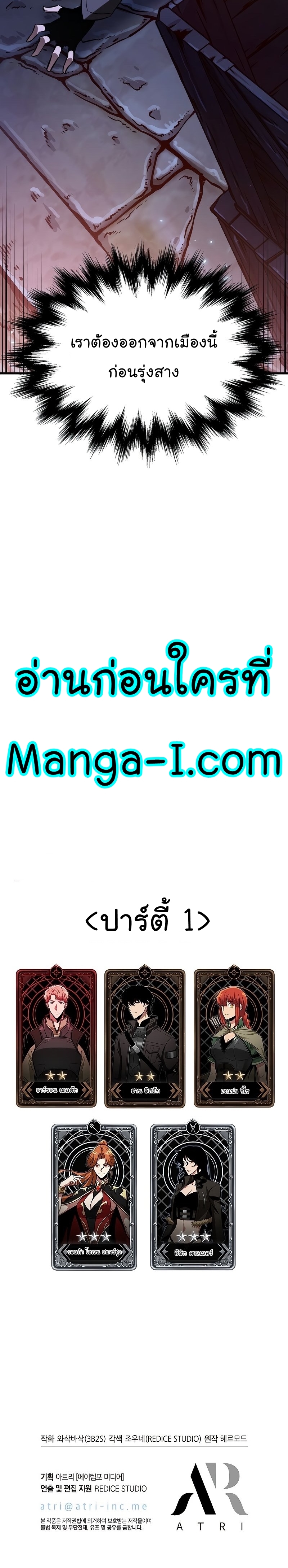 Manga I Manwha Pick Me 52 (42)