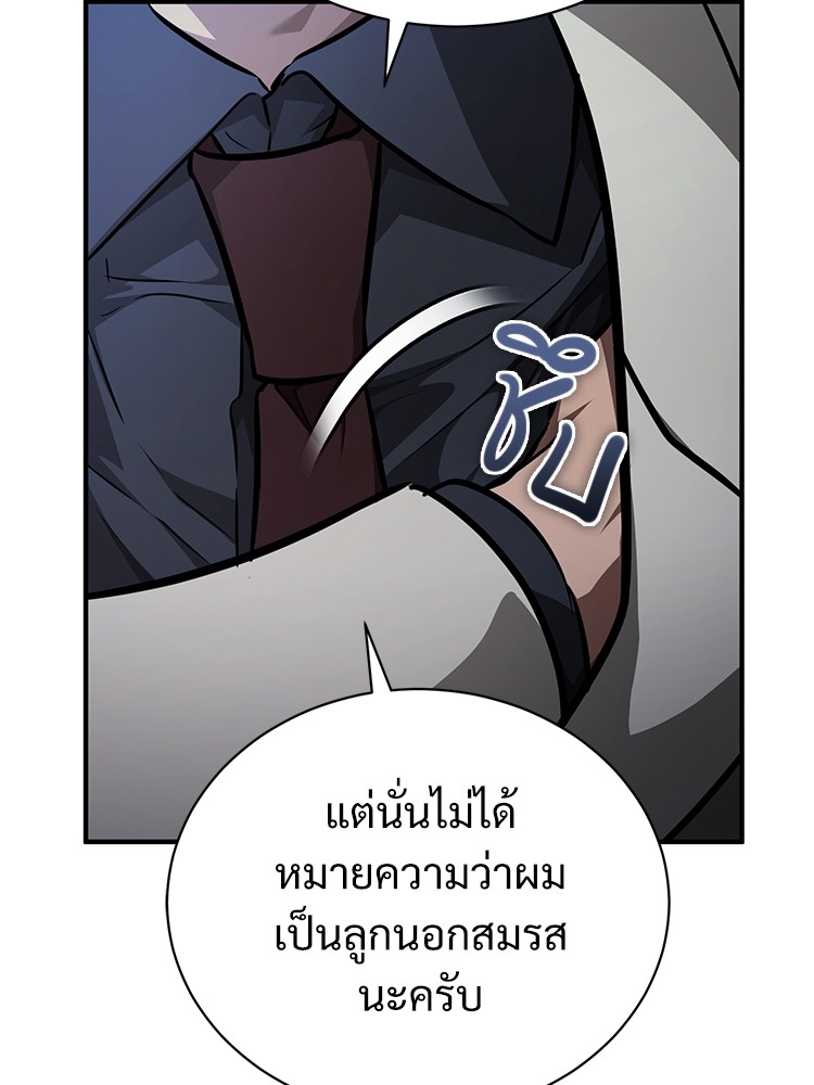 Devil Returns To School Days เธ•เธญเธเธ—เธตเน 48 (64)