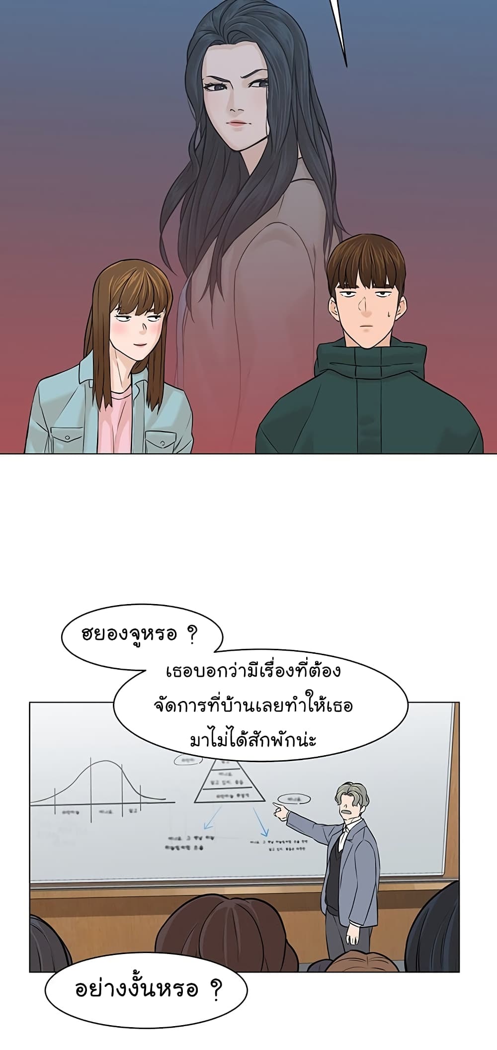 From the Grave and Back เธ•เธญเธเธ—เธตเน 21 (54)