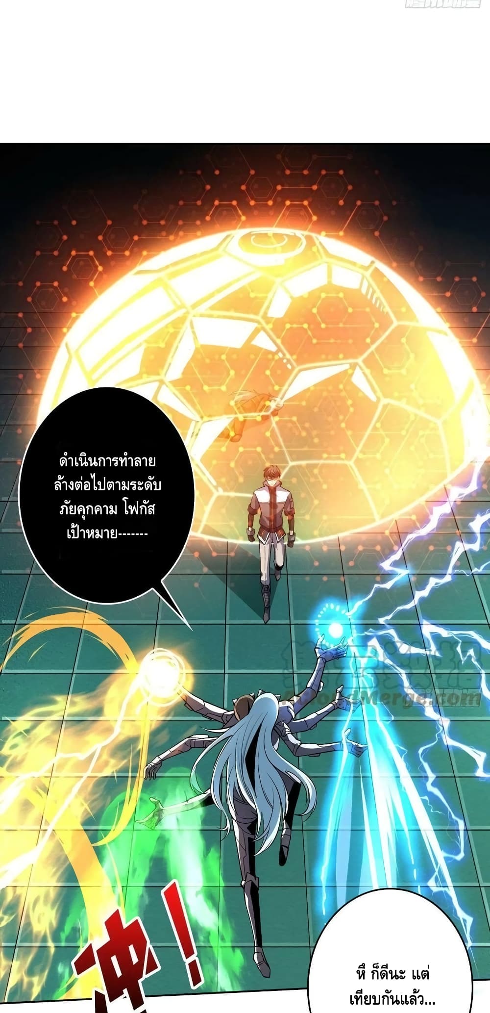 King Account at the Start ตอนที่ 188 (31)