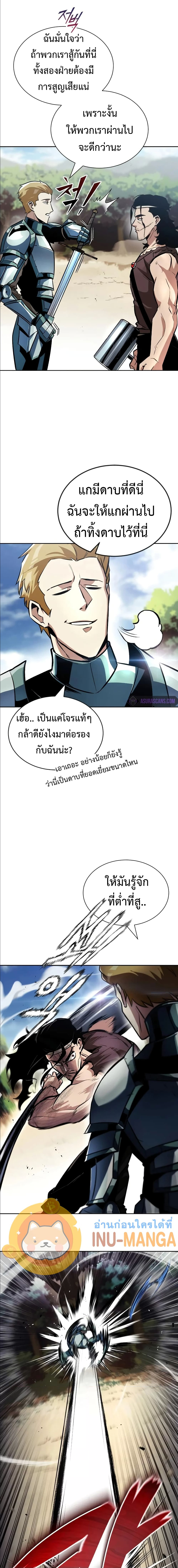 The Lazy Prince Becomes A Genius เธ•เธญเธเธ—เธตเน 48 (4)
