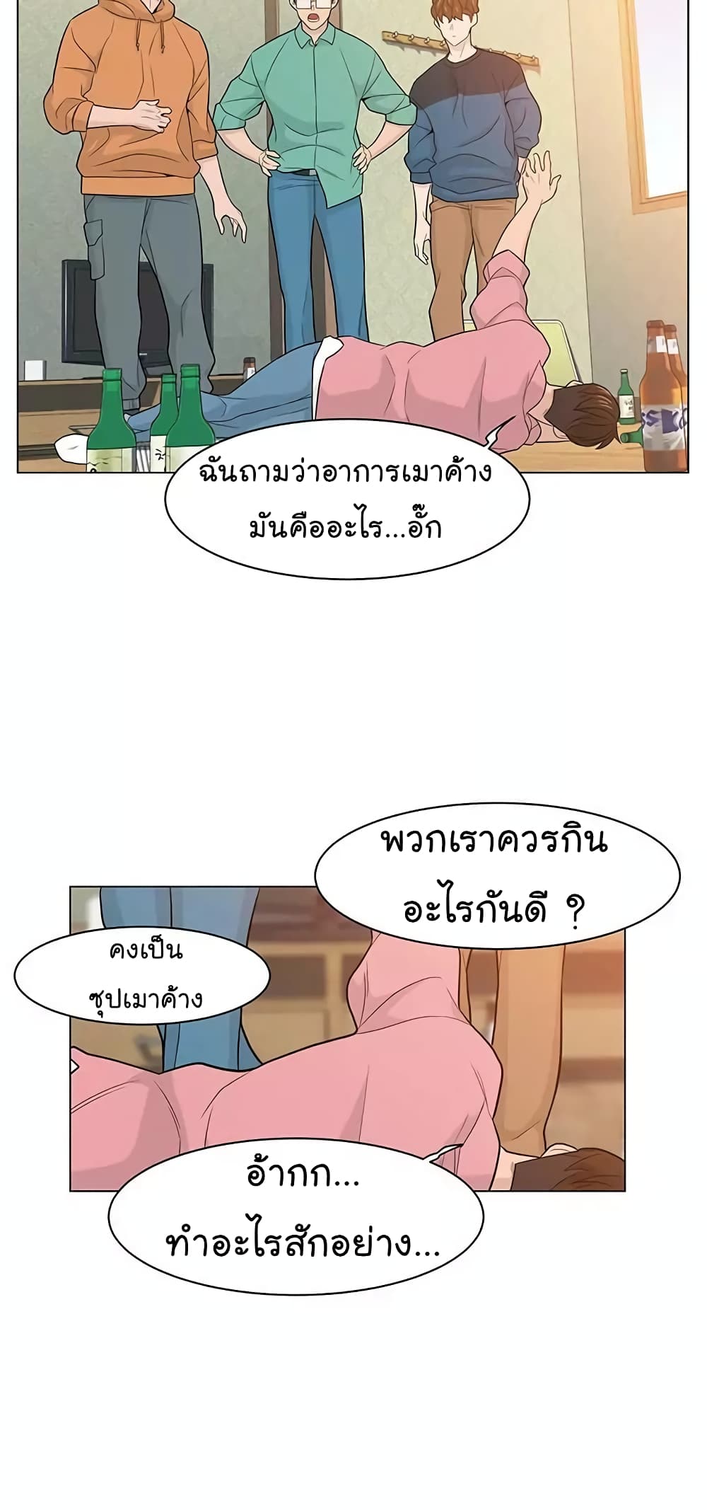 From the Grave and Back เธ•เธญเธเธ—เธตเน 18 (25)