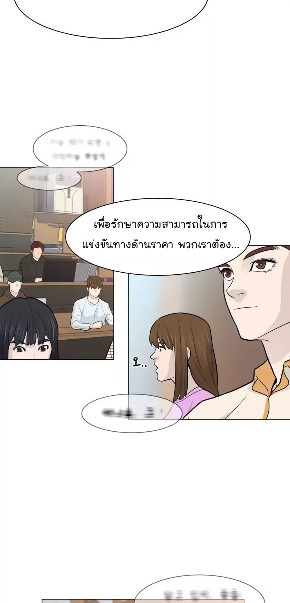 From the Grave and Back เธ•เธญเธเธ—เธตเน 16 (20)