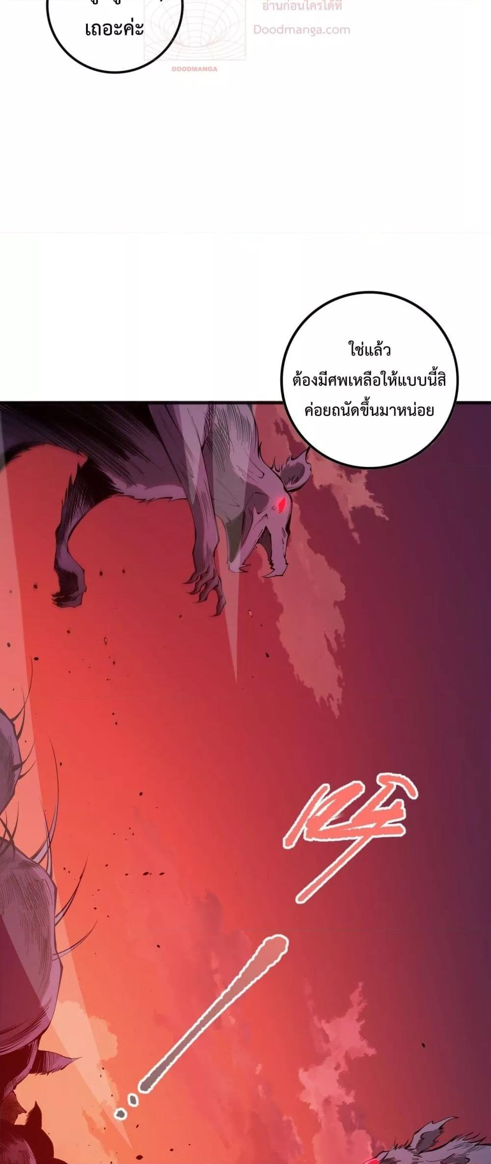 Necromancer King of The Scourge โ€“ เธฃเธฒเธเธฑเธเธเธฑเธเธญเธฑเธเน€เธเธดเธเธงเธดเธเธเธฒเธ“ เธ•เธญเธเธ—เธตเน 55 (48)