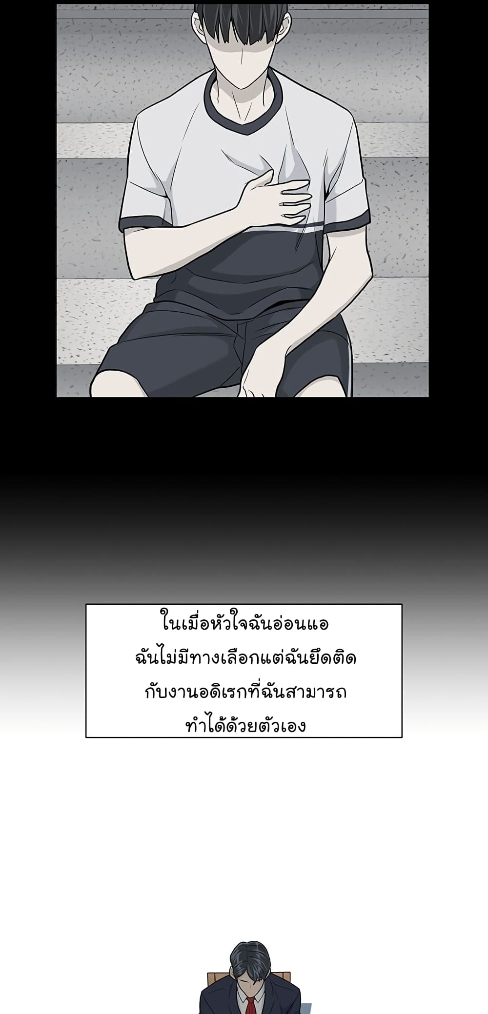 From the Grave and Back เธ•เธญเธเธ—เธตเน 11 (27)