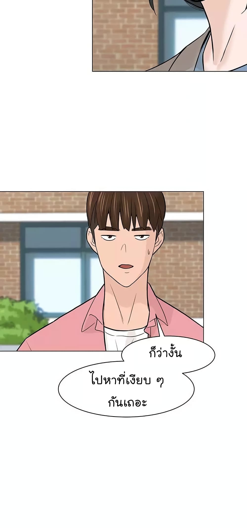 From the Grave and Back เธ•เธญเธเธ—เธตเน 17 (13)