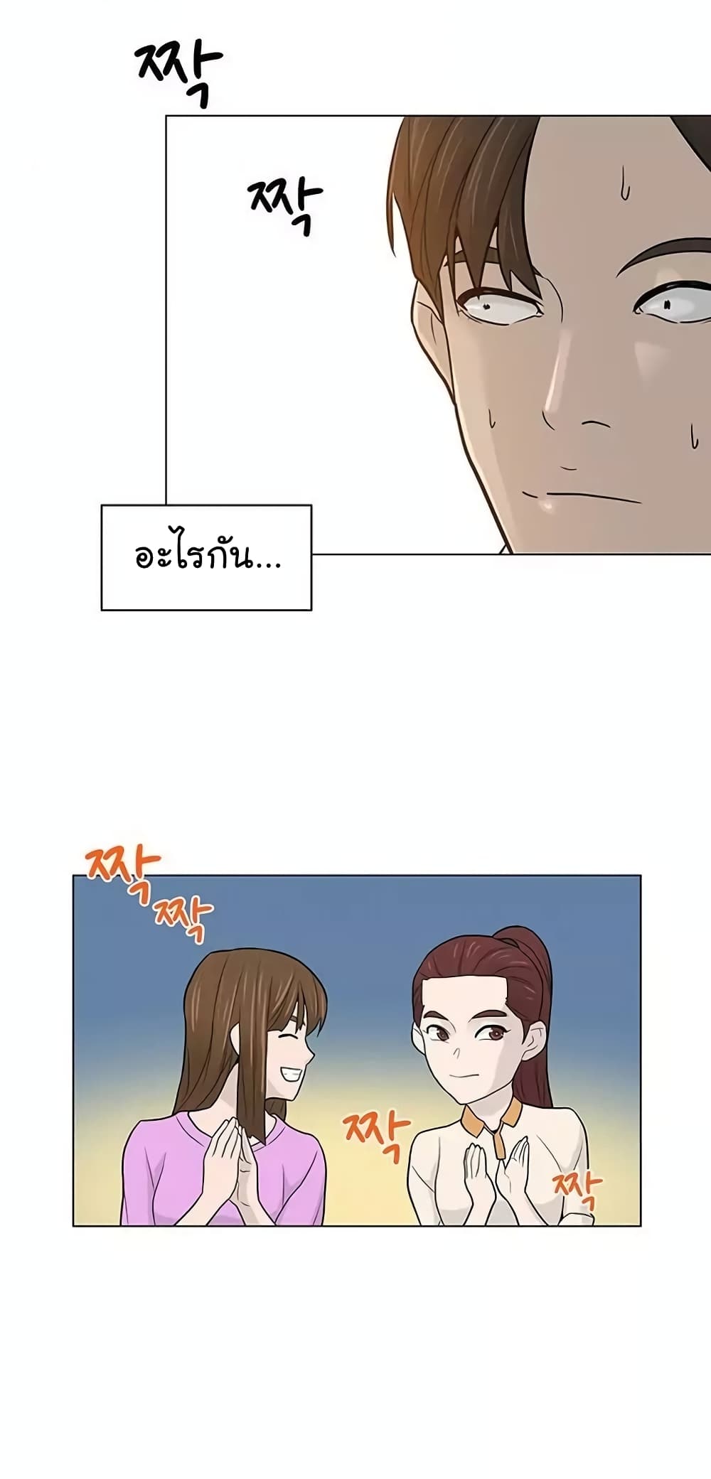 From the Grave and Back เธ•เธญเธเธ—เธตเน 16 (54)