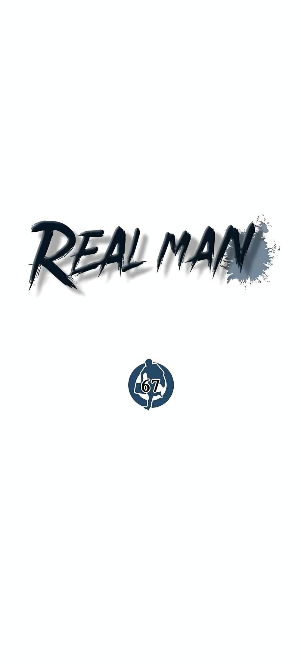 Real Man เธ•เธญเธเธ—เธตเน 67 (33)