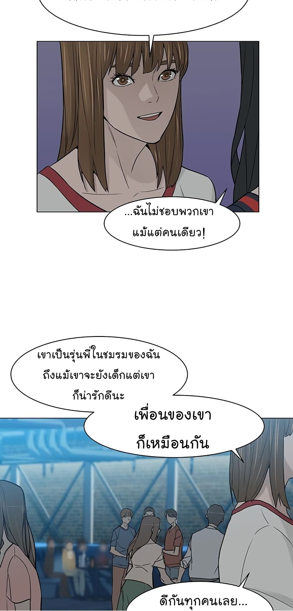 From the Grave and Back เธ•เธญเธเธ—เธตเน 9 (13)