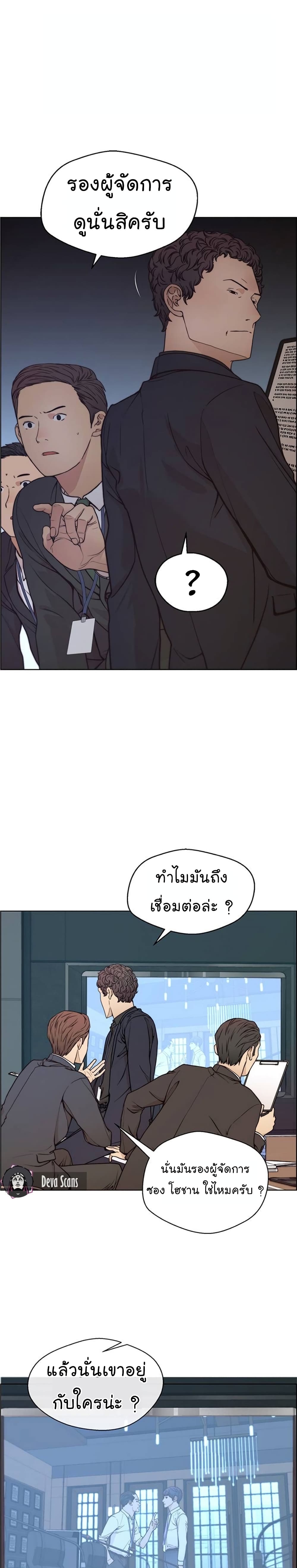 Real Man เธ•เธญเธเธ—เธตเน 76 (2)