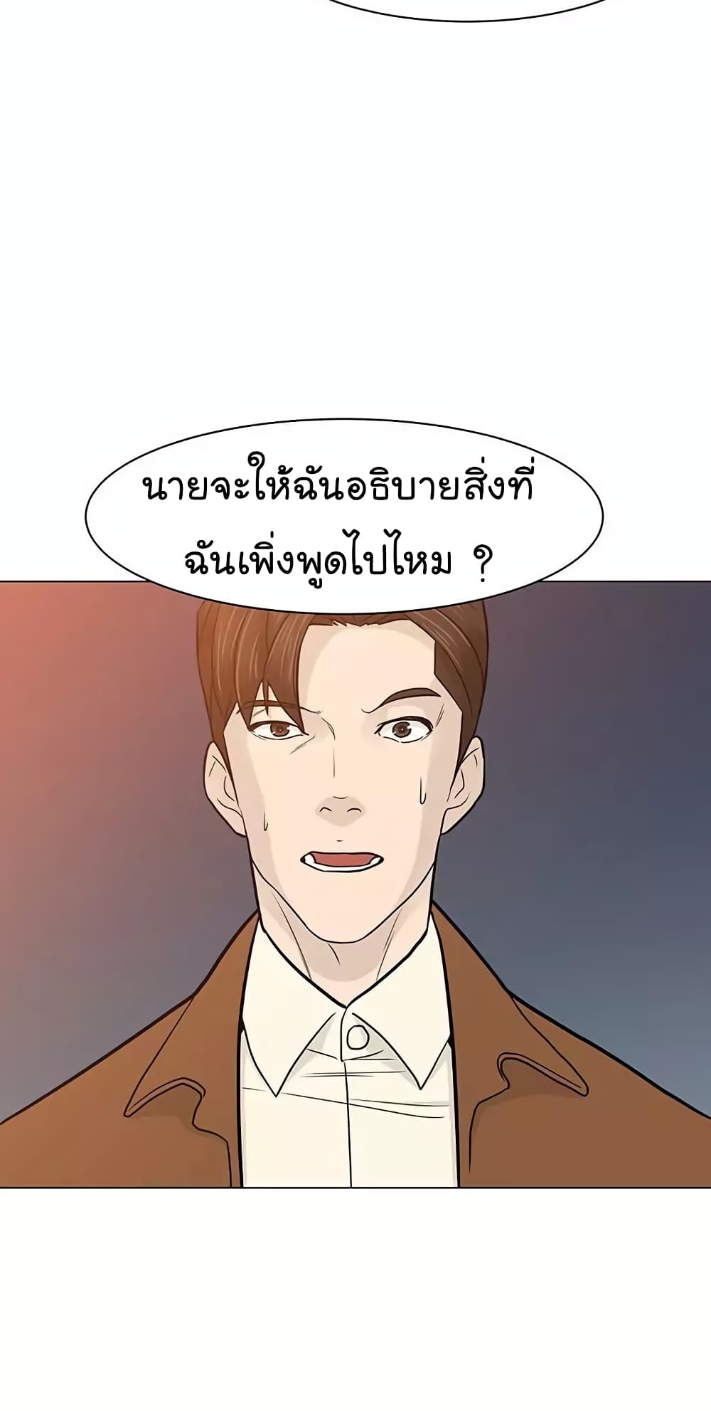 From the Grave and Back เธ•เธญเธเธ—เธตเน 16 (49)