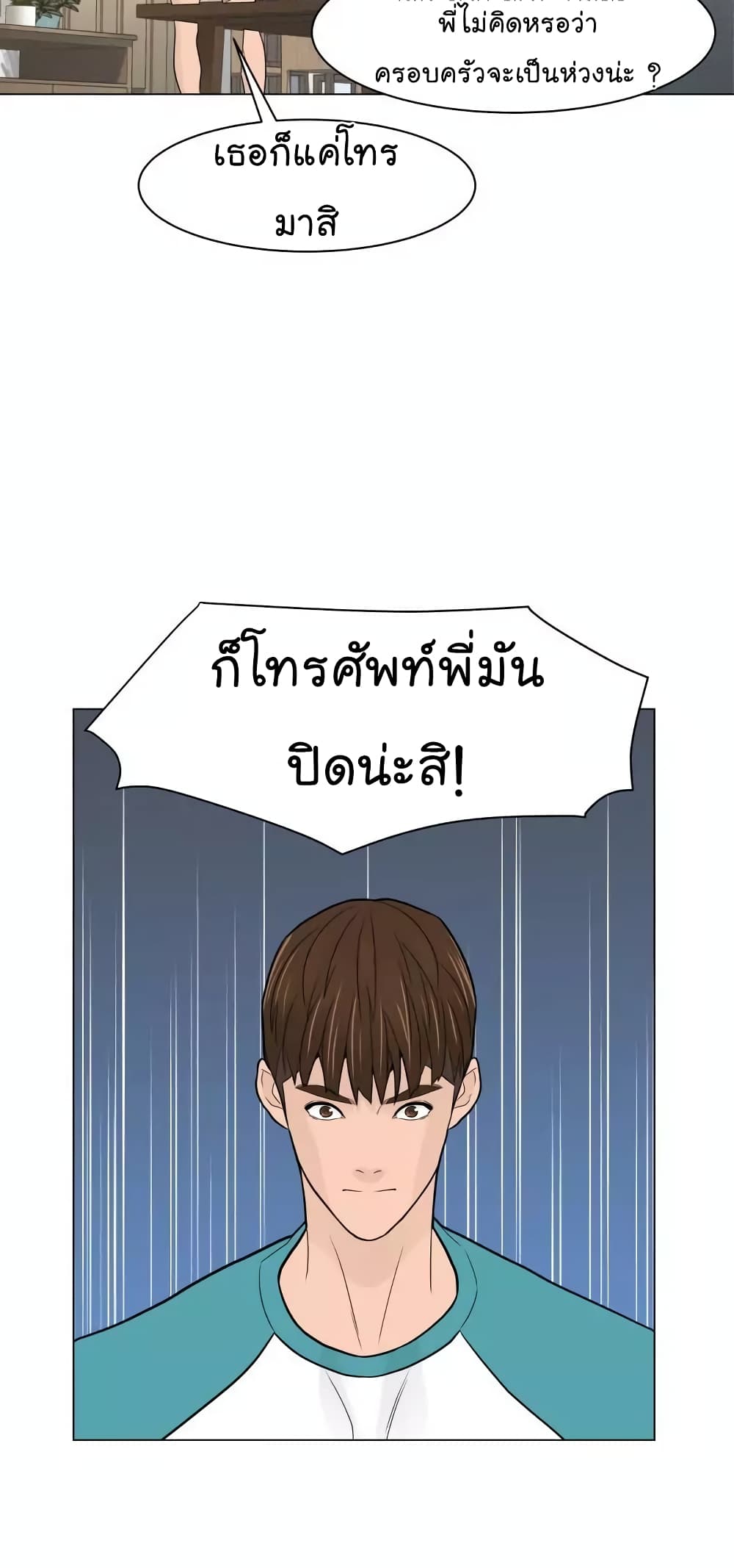 From the Grave and Back เธ•เธญเธเธ—เธตเน 19 (5)