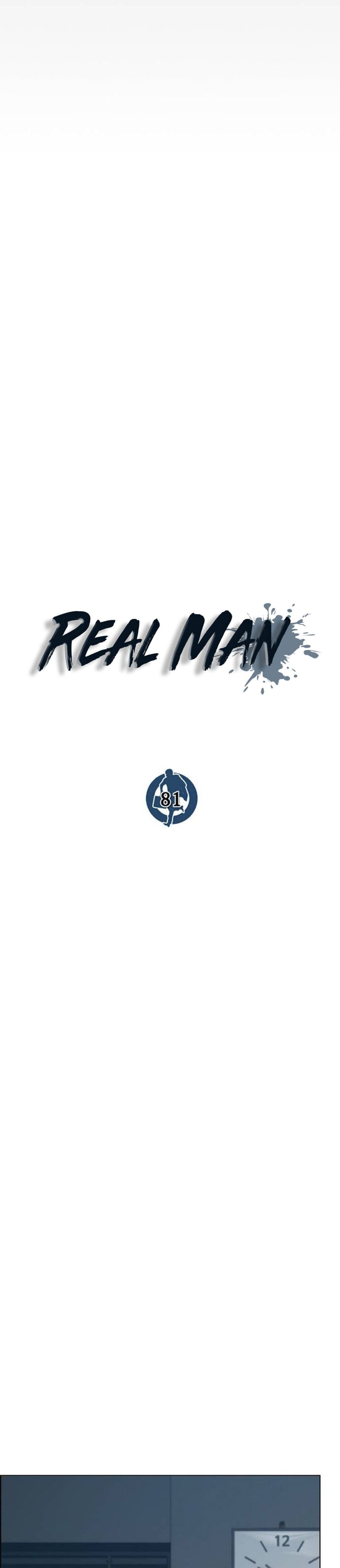 Real Man เธ•เธญเธเธ—เธตเน 81 (7)