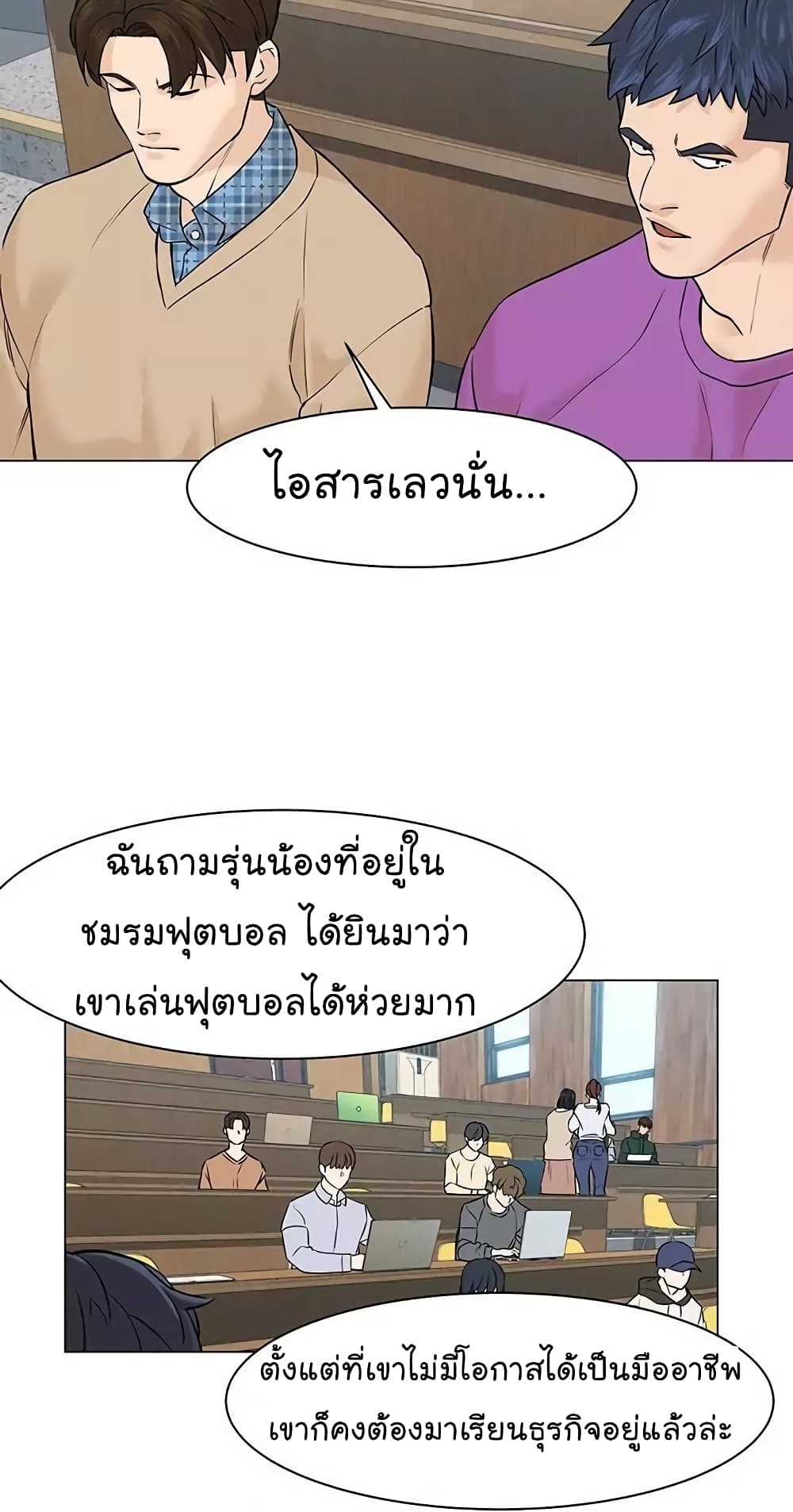 From the Grave and Back เธ•เธญเธเธ—เธตเน 21 (44)