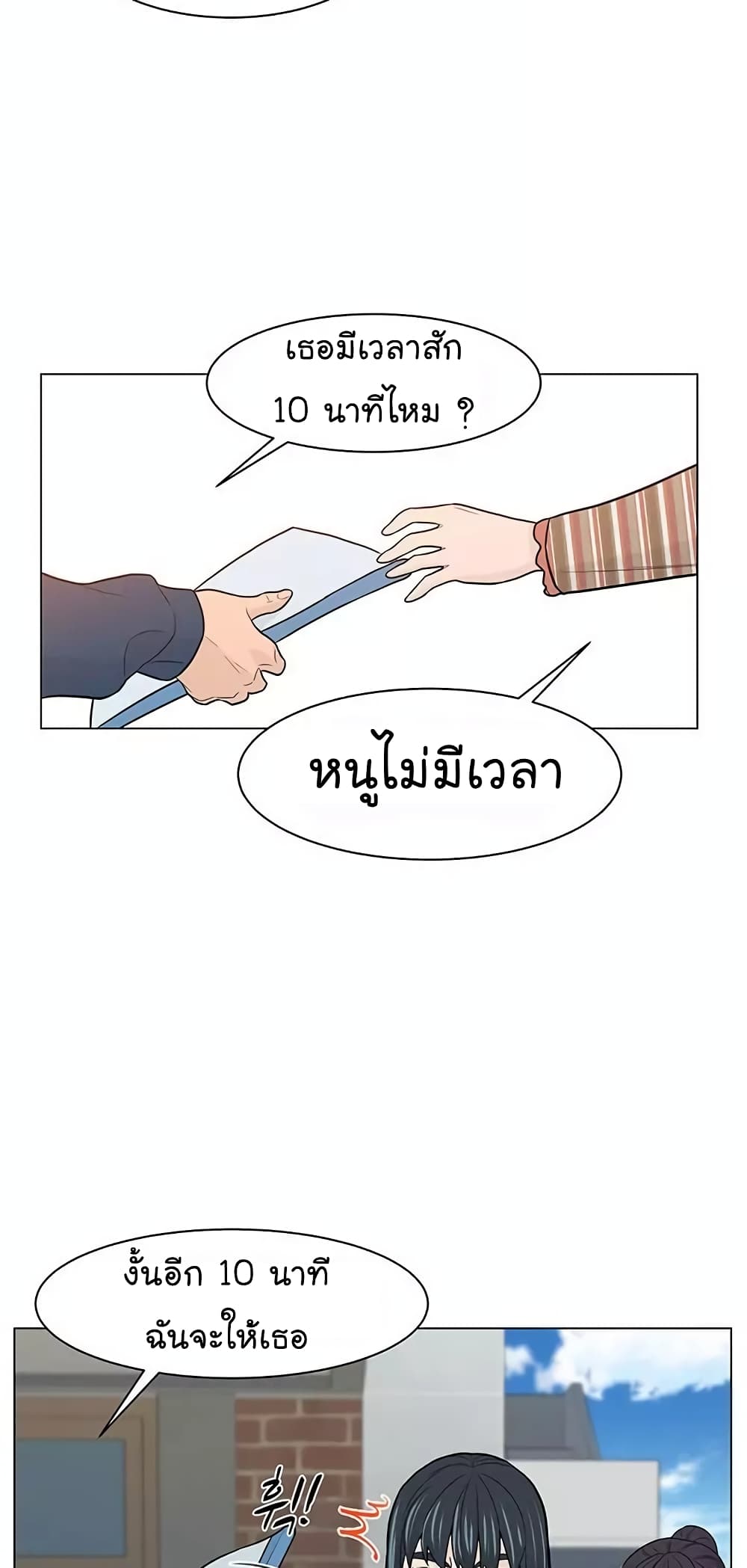 From the Grave and Back เธ•เธญเธเธ—เธตเน 19 (53)