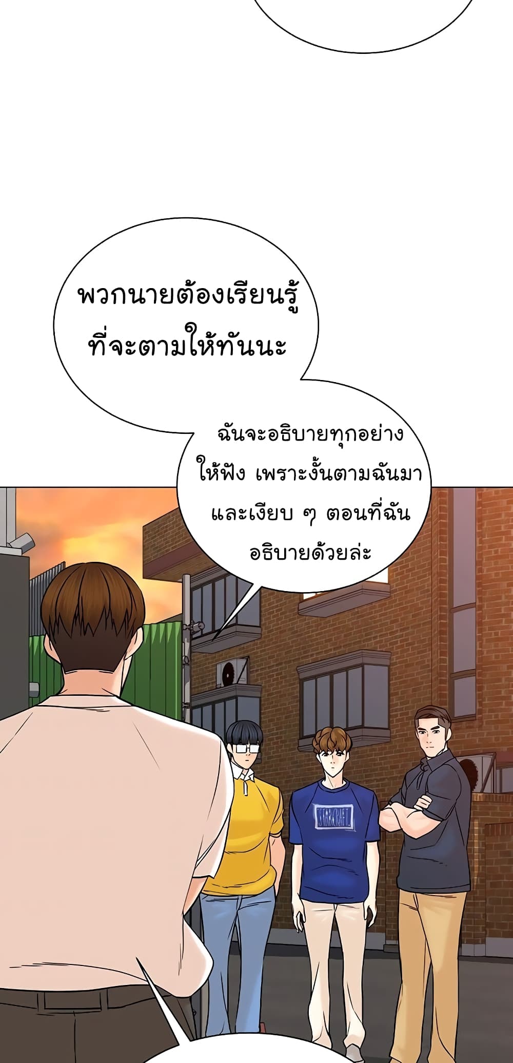From the Grave and Back เธ•เธญเธเธ—เธตเน 104 (8)
