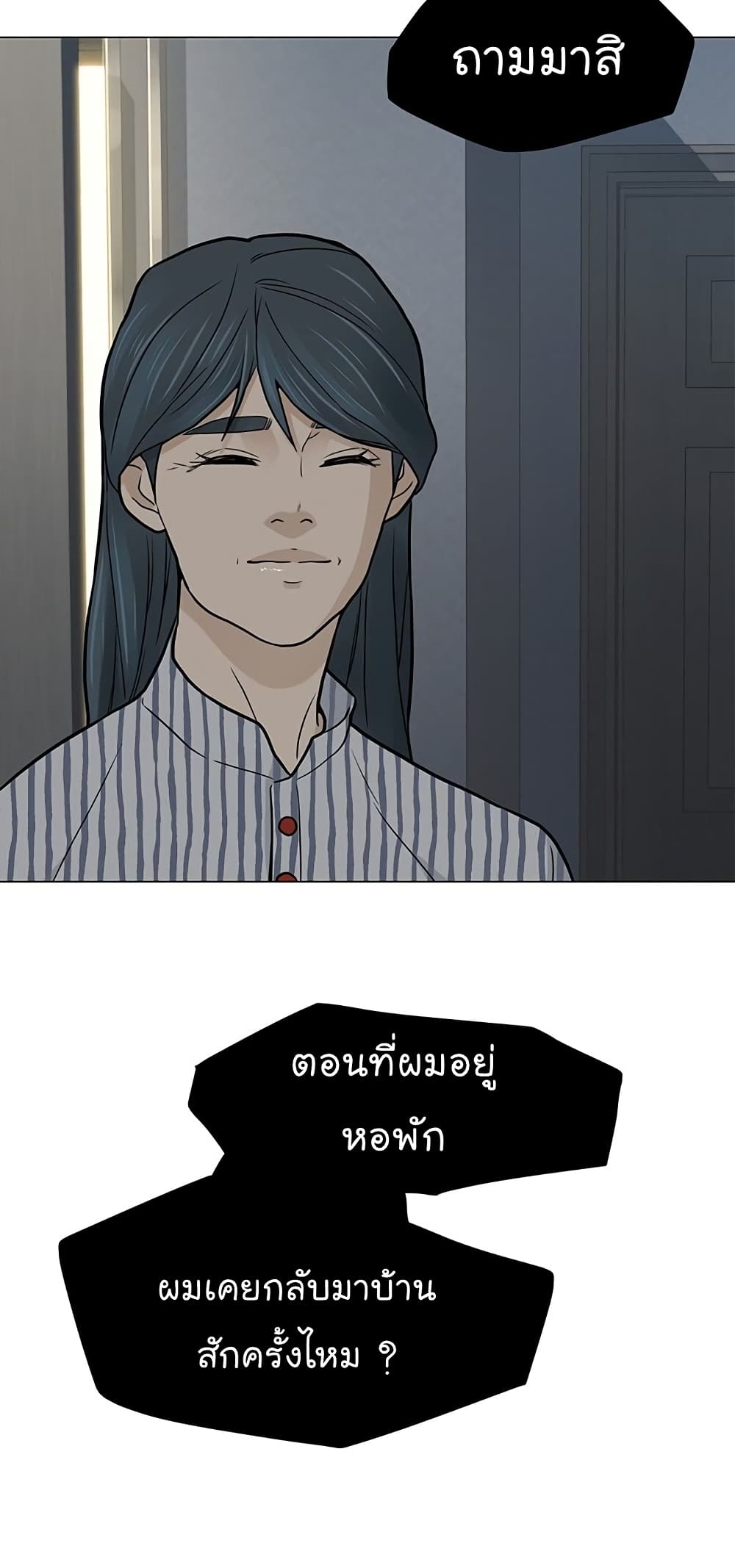 From the Grave and Back เธ•เธญเธเธ—เธตเน 14 (35)