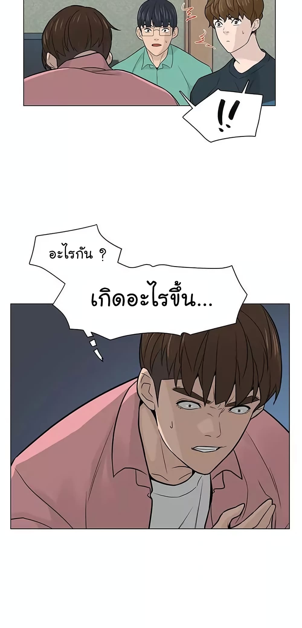 From the Grave and Back เธ•เธญเธเธ—เธตเน 17 (59)