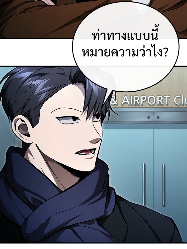 Devil Returns To School Days เธ•เธญเธเธ—เธตเน 48 (138)