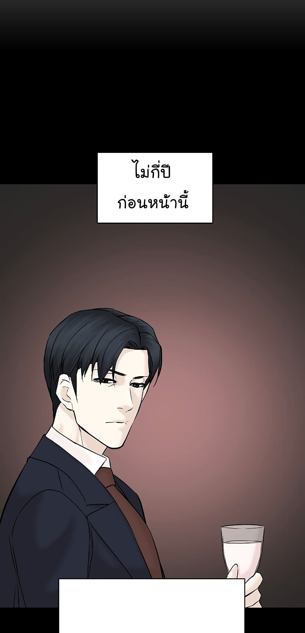 From the Grave and Back เธ•เธญเธเธ—เธตเน 104 (69)