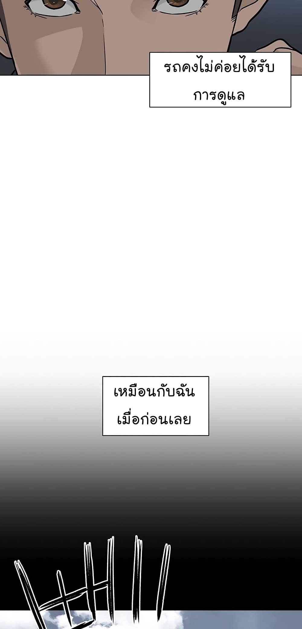 From the Grave and Back เธ•เธญเธเธ—เธตเน 11 (24)