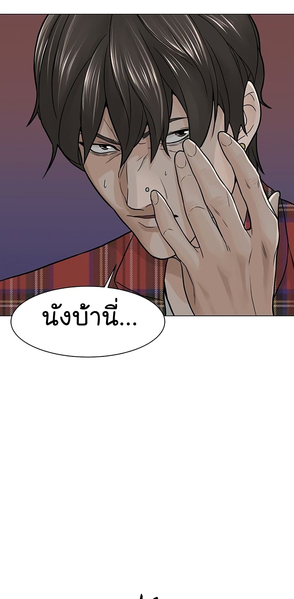 From the Grave and Back เธ•เธญเธเธ—เธตเน 9 (54)