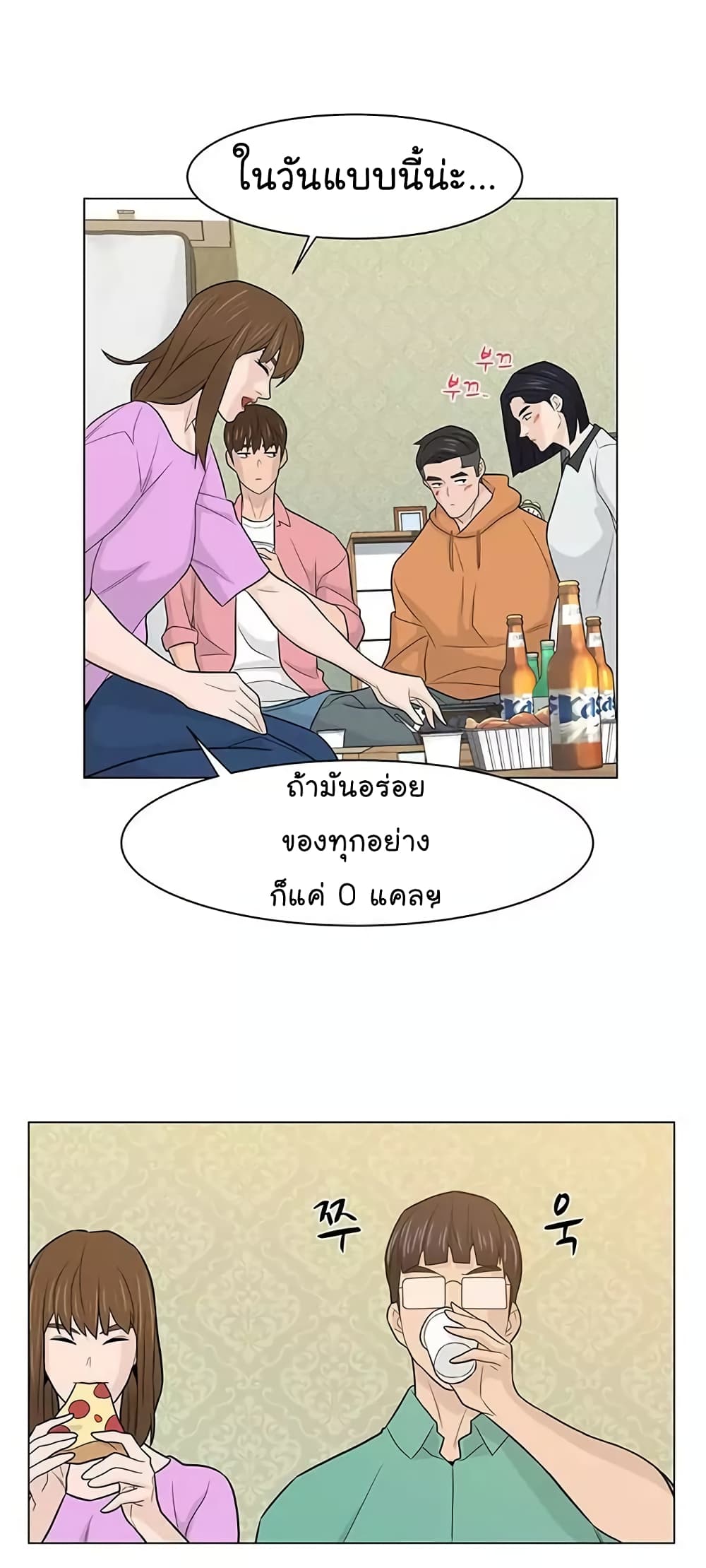 From the Grave and Back เธ•เธญเธเธ—เธตเน 17 (44)