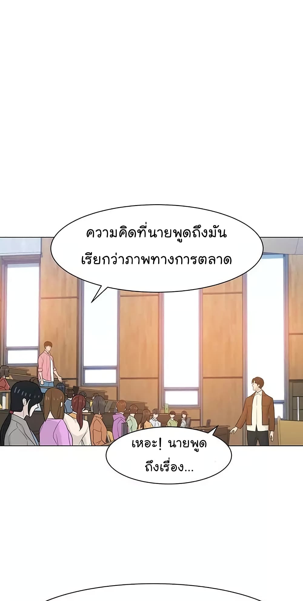 From the Grave and Back เธ•เธญเธเธ—เธตเน 16 (42)
