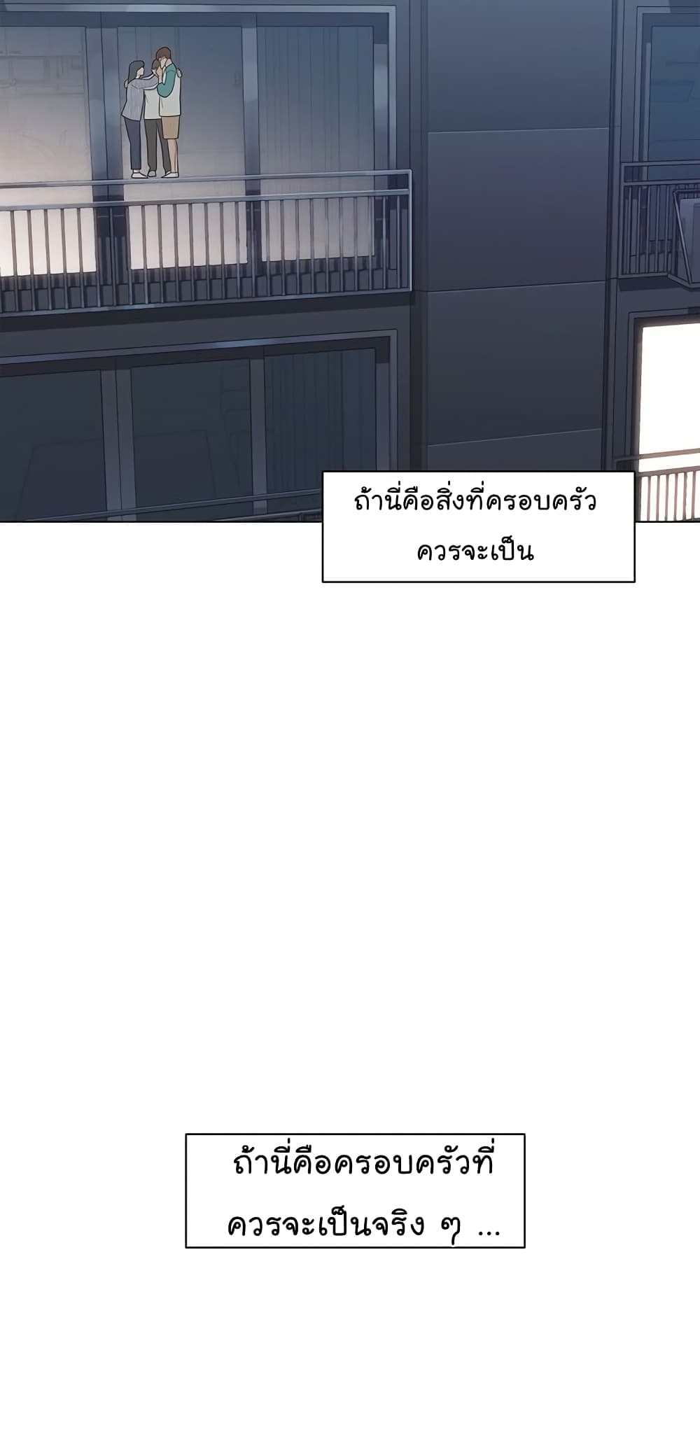 From the Grave and Back เธ•เธญเธเธ—เธตเน 14 (45)