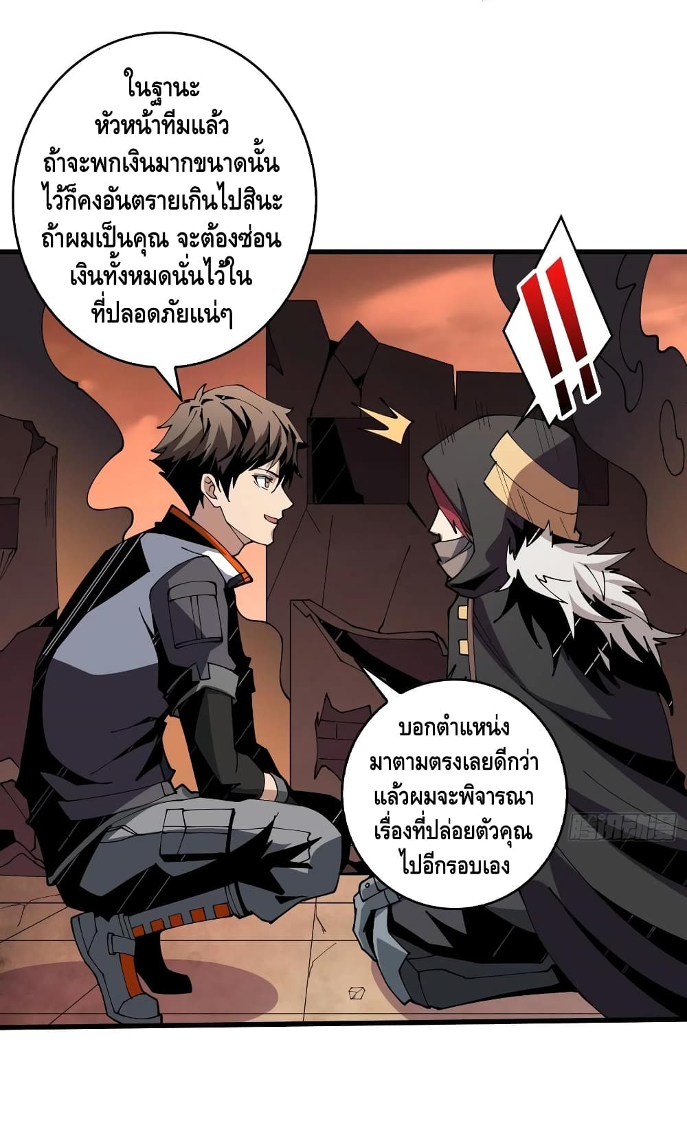 King Account at the Start เธ•เธญเธเธ—เธตเน 74 (10)