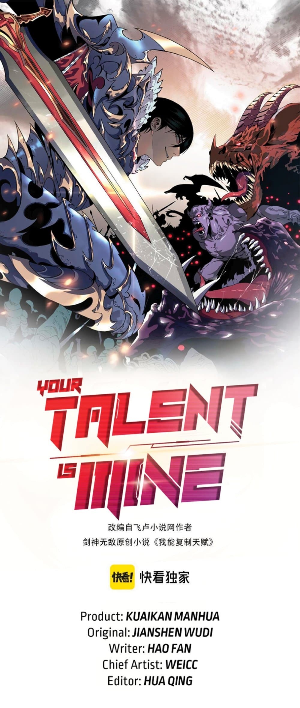 Your-Talent-is-Mine-26_01.jpg