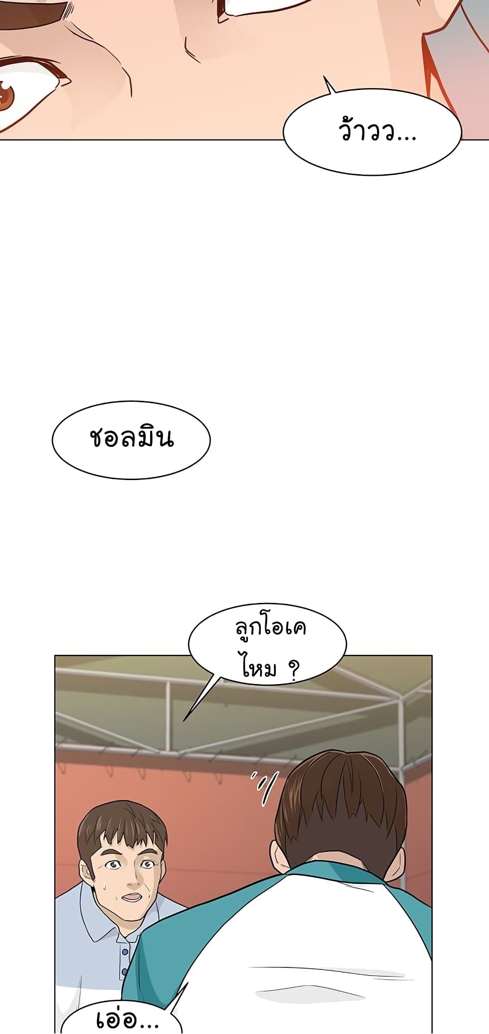 From the Grave and Back เธ•เธญเธเธ—เธตเน 14 (17)