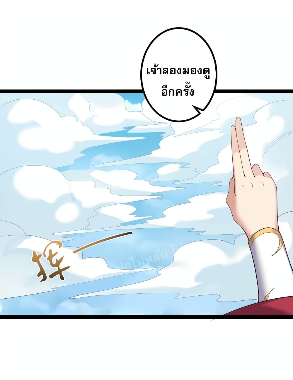 Rebirth is the Number One Greatest Villain เธ•เธญเธเธ—เธตเน 103 (7)