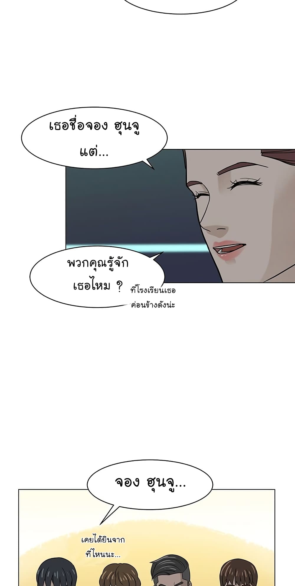 From the Grave and Back เธ•เธญเธเธ—เธตเน 9 (8)
