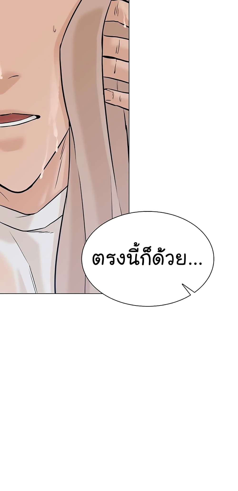 From the Grave and Back เธ•เธญเธเธ—เธตเน 102 (29)